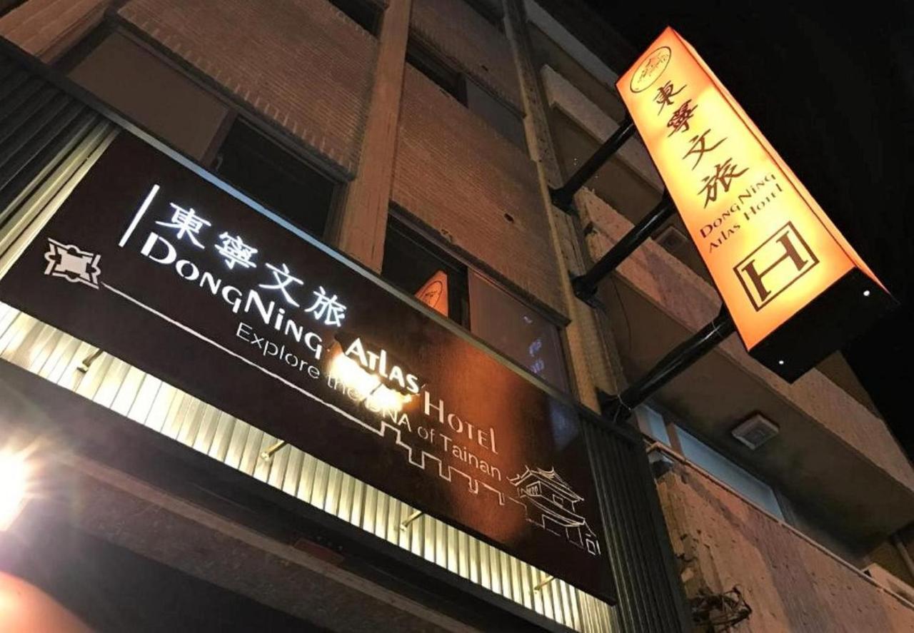 Dongning Atlas Hotel Tainan Dış mekan fotoğraf